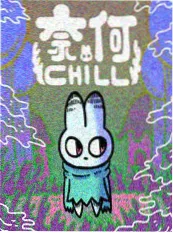 国漫免费观看 墨色江湖 海报
