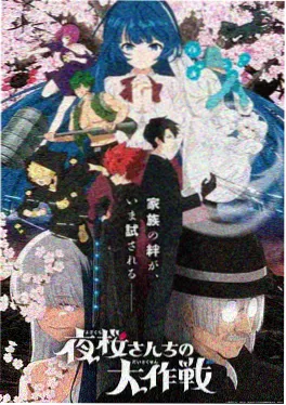 动漫免费观看 星屑物语 海报